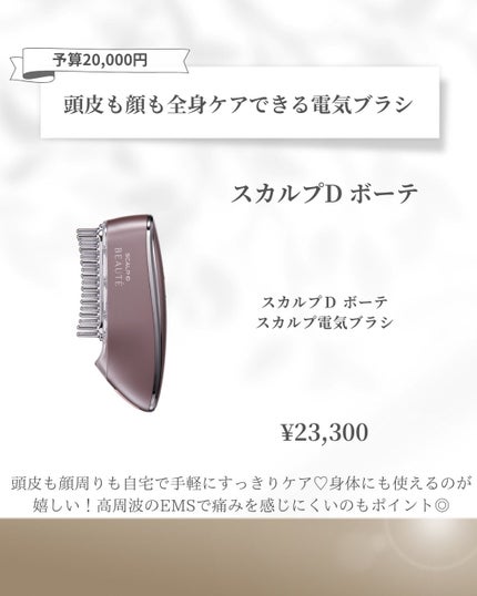 フォトスチーマー/YA-MAN TOKYO JAPAN/美顔器・マッサージを使ったクチコミ(4枚目)