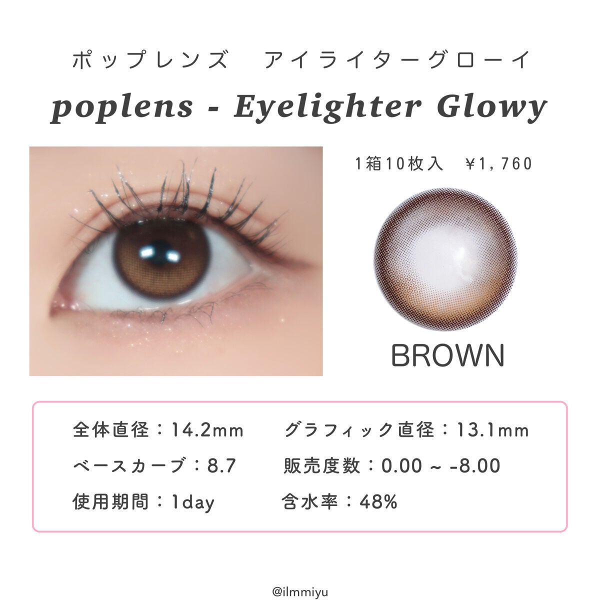 Glowy 1day/OLENS/ワンデー(1DAY)カラコンを使ったクチコミ(4枚目)