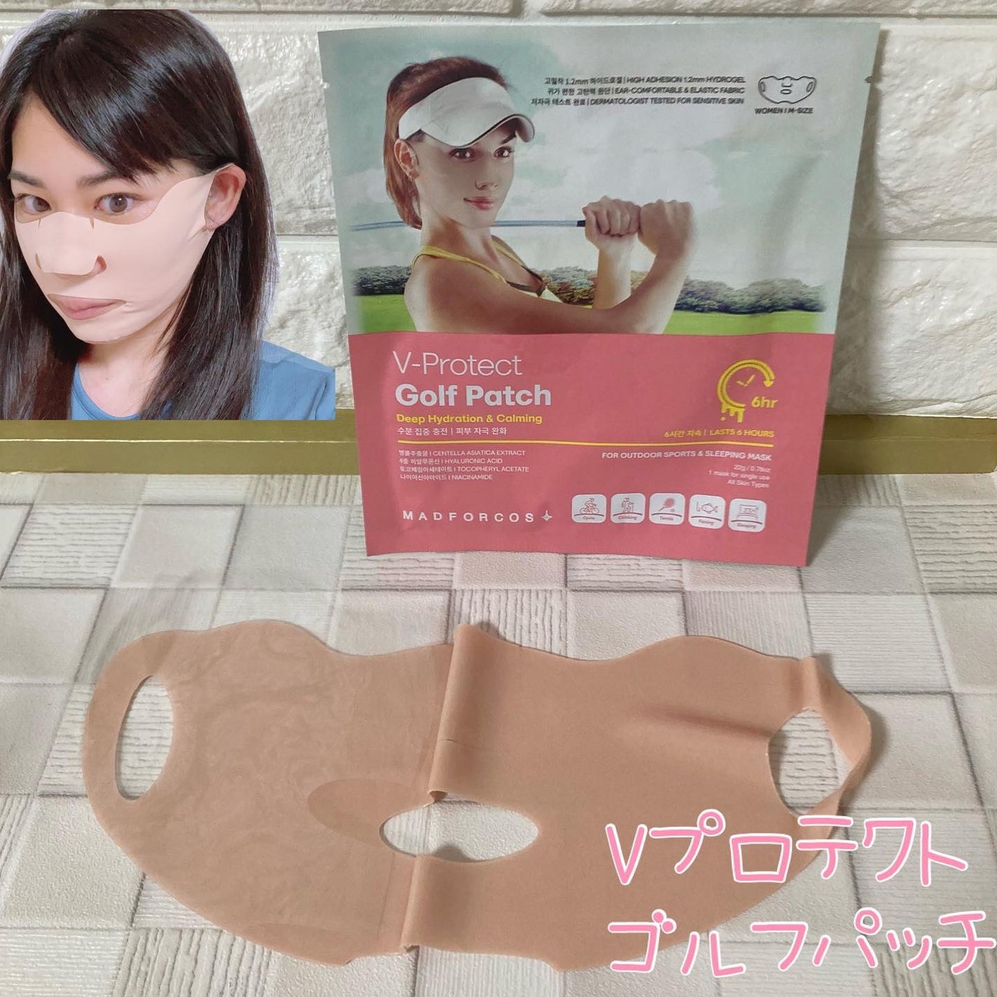 ミルキーモイスチャーハンドマスク/MADFORCOS/ハンドクリームを使ったクチコミ(6枚目)