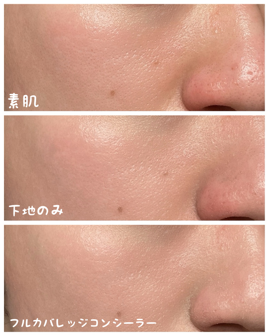 を使ったクチコミ（3枚目）