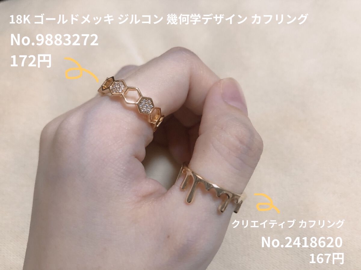 SHEIN購入品/SHEIN/その他を使ったクチコミ（3枚目）