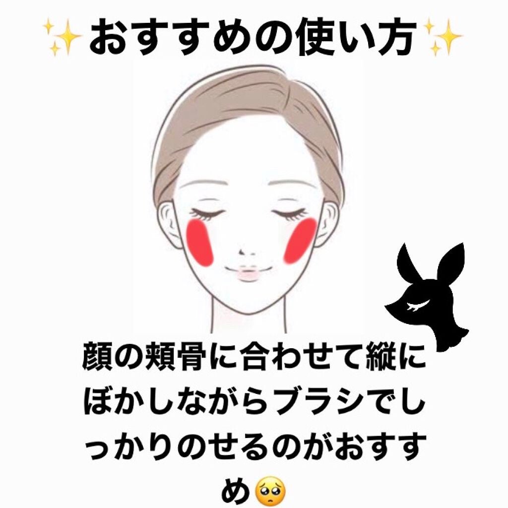 16 CHEEK SHOT/16BRAND/パウダーチークを使ったクチコミ(3枚目)