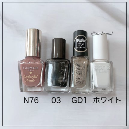 カラフルネイルズ/キャンメイク/マニキュアを使ったクチコミ(6枚目)
