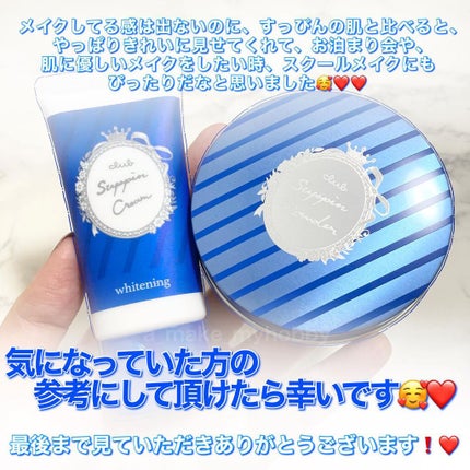 すっぴん ホワイトニングパウダーA/クラブ/プレストパウダーを使ったクチコミ(6枚目)