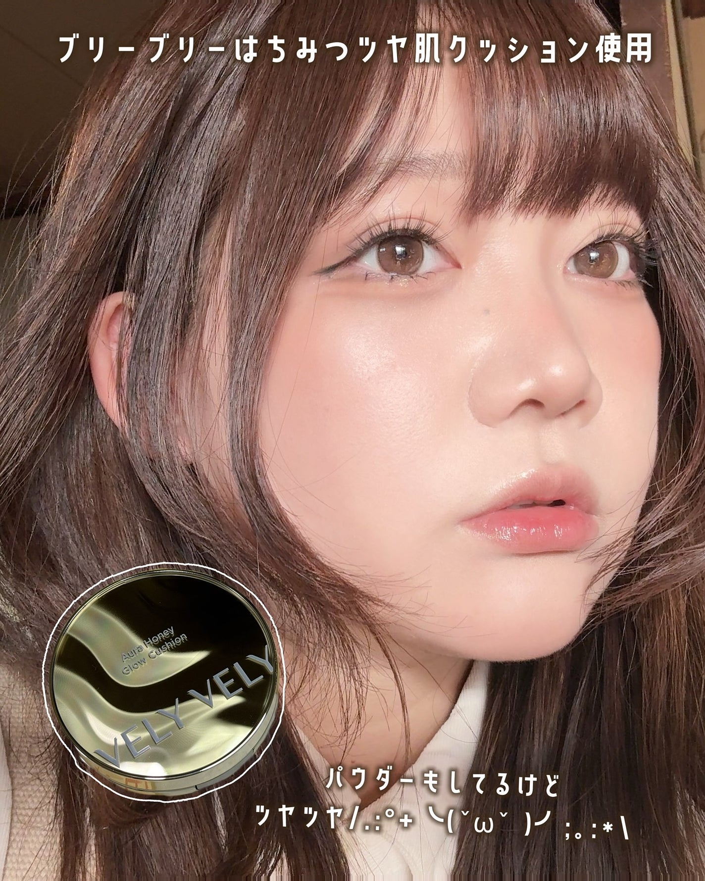 ウォーターグローバーム/VELY VELY/フェイスクリームを使ったクチコミ(7枚目)