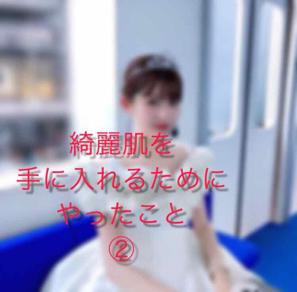 まっちゃ on LIPS 「昨日に続きその②!よろしくお願いします🐰そりゃ、誰だってモテた..」(1枚目)