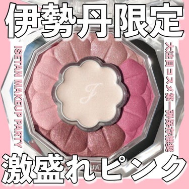 ジルスチュアート ブルームドロップ リップ＆チーク シフォン 02 candy tears/JILL STUART/ジェル・クリームチークを使ったクチコミ（1枚目）