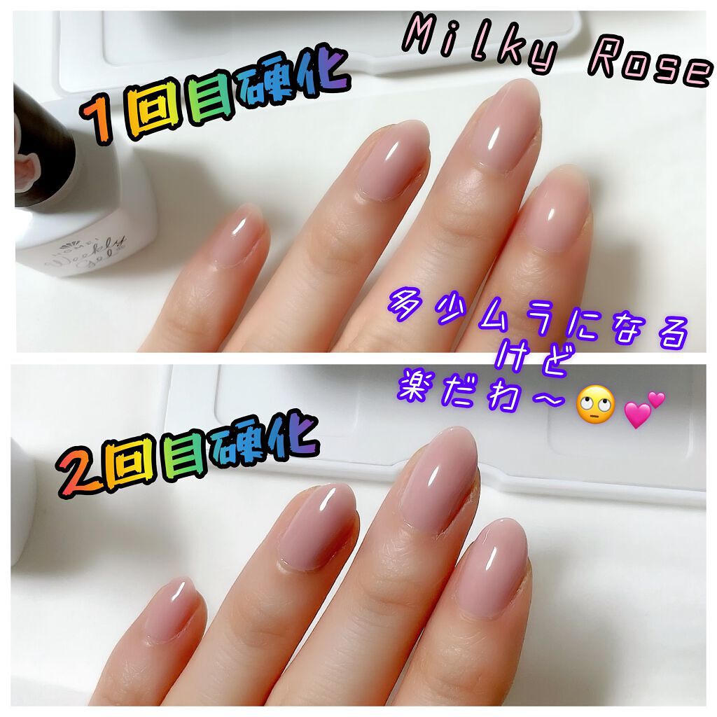 ウィークリージェル NE-66 Milky Rose/HOMEI/ジェルネイルを使ったクチコミ（2枚目）