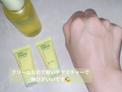 グリーンタンジェリン ビタC ダークスポットケアセラム/goodal/美容液を使ったクチコミ(4枚目)