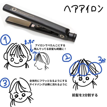 手ぐしが通せるケープ まとまりスタイル用 無香料/ケープ/ヘアスプレーを使ったクチコミ(4枚目)