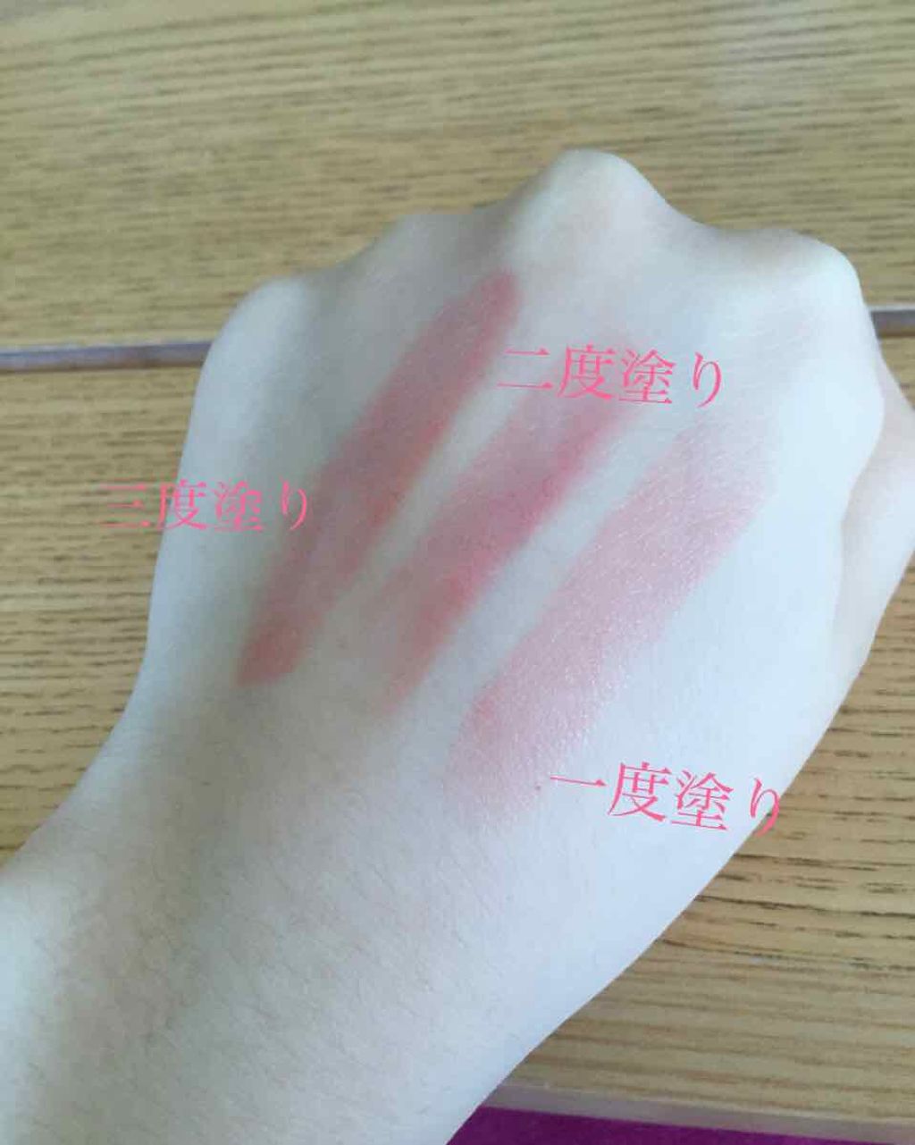 ステイオンバームルージュ/キャンメイク/口紅を使ったクチコミ(3枚目)