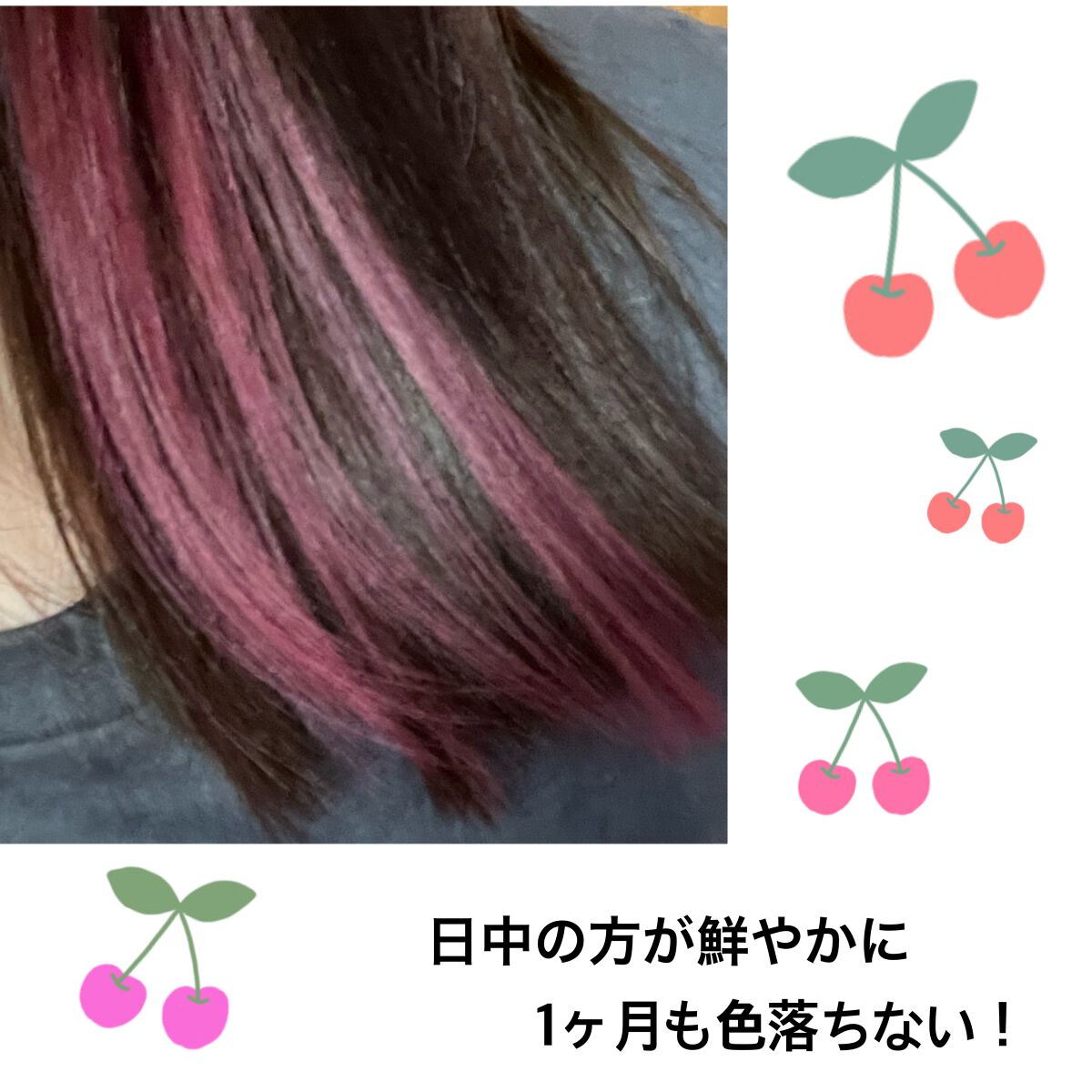 エンシェールズカラーバター チェリーピンク エンシェールズの口コミ 300円で染まる ブリーチ毛に By りな 乾燥肌 代後半 Lips エンシェールズカラーバター チェリーピンク エンシェールズの口コミ 300円で染まる ブリーチ毛に By りな 乾燥肌 代後半 Lips