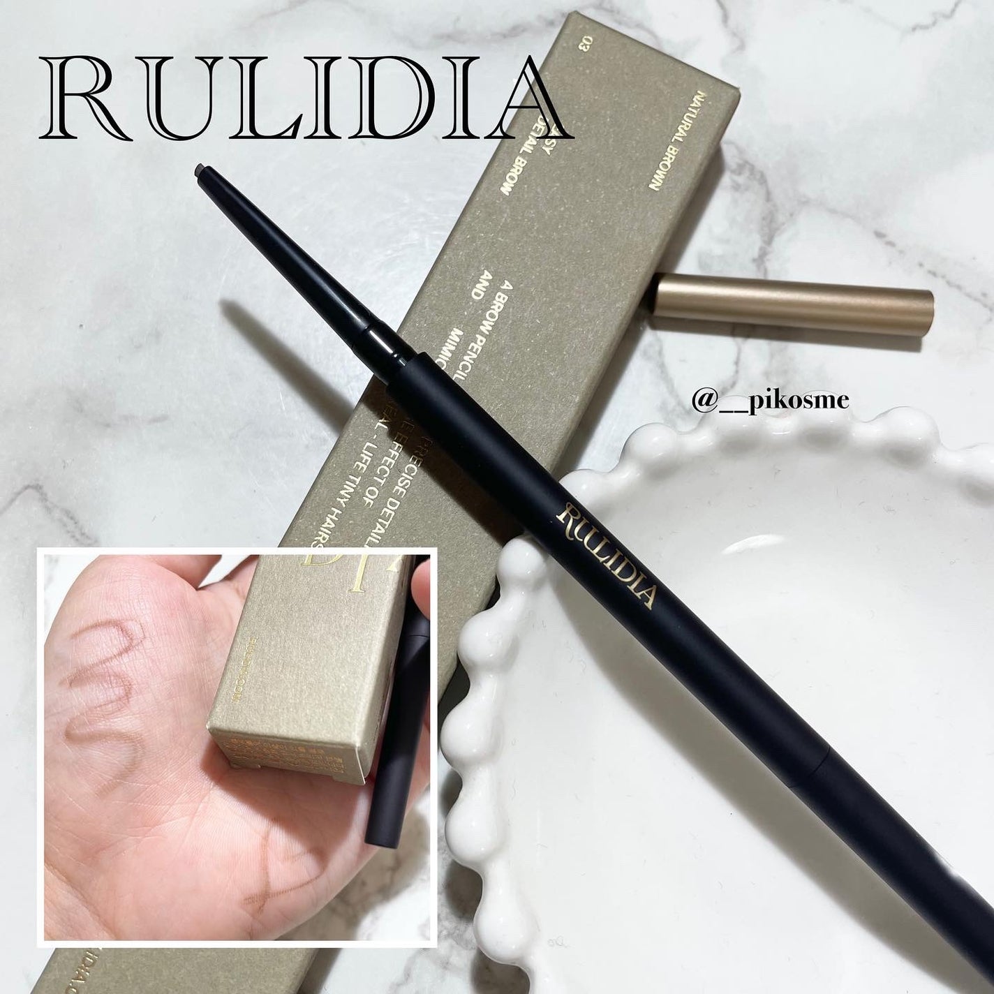 イージーディテールアイブロウ/RULIDIA/アイブロウペンシルを使ったクチコミ(1枚目)