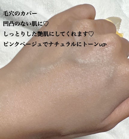 ヴォワールコレクチュールn/クレ・ド・ポー ボーテ/化粧下地を使ったクチコミ(4枚目)