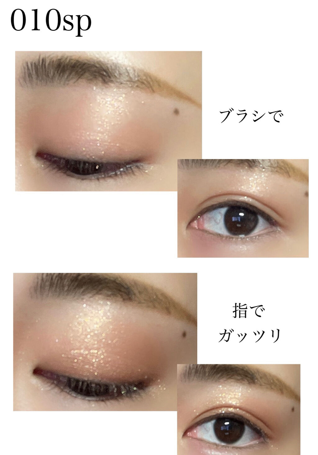 ザ アイシャドウ L/ADDICTION/単色アイシャドウを使ったクチコミ（3枚目）