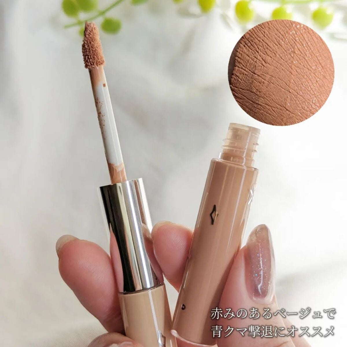 nini(にに on LIPS 「✓肌悩みを狙い撃ちエンジェルハートマルチマジックコシーラーAn..」(4枚目)