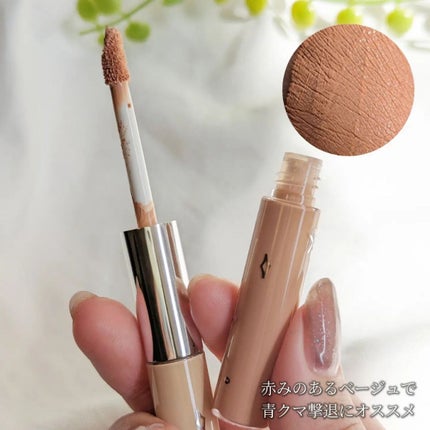 nini(にに on LIPS 「✓肌悩みを狙い撃ちエンジェルハートマルチマジックコシーラーAn..」(4枚目)