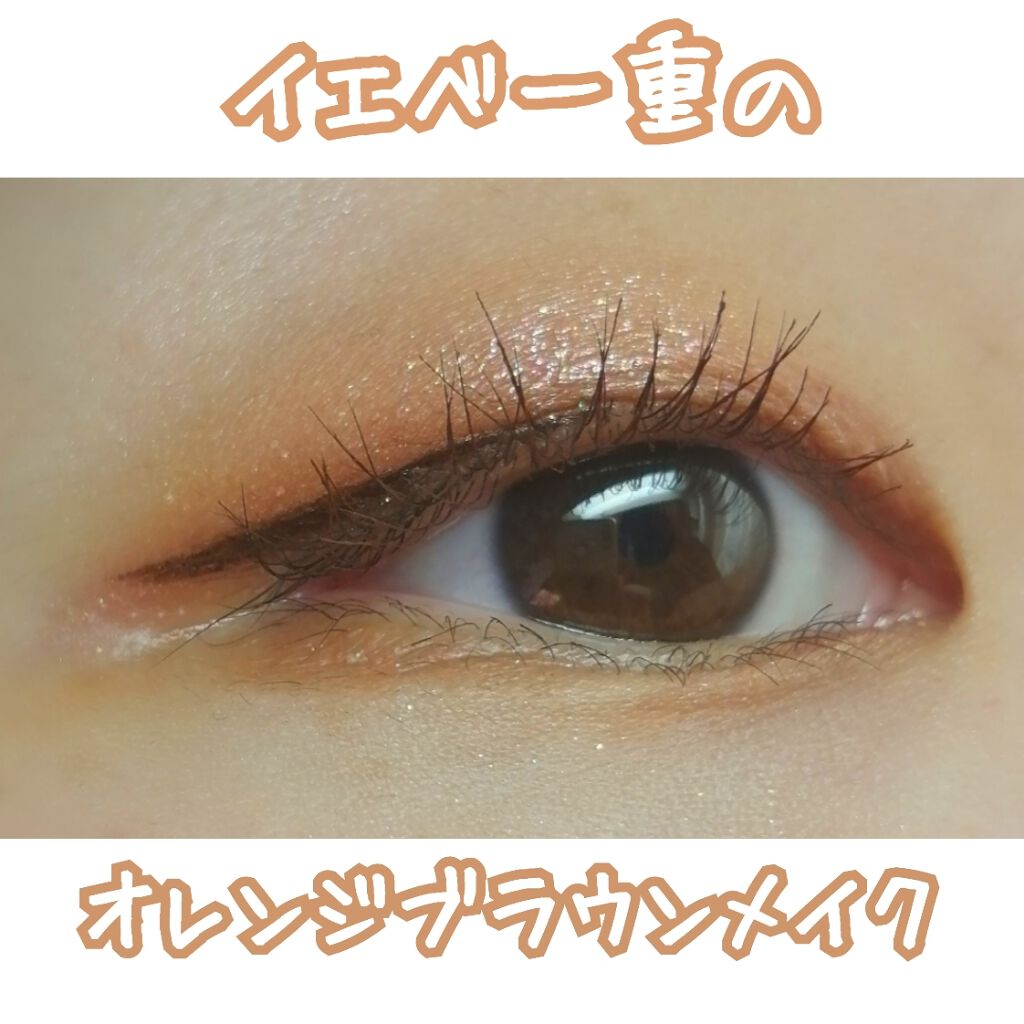 グリッタープリズム シャドウ/MISSHA/グリッターを使ったクチコミ（1枚目）