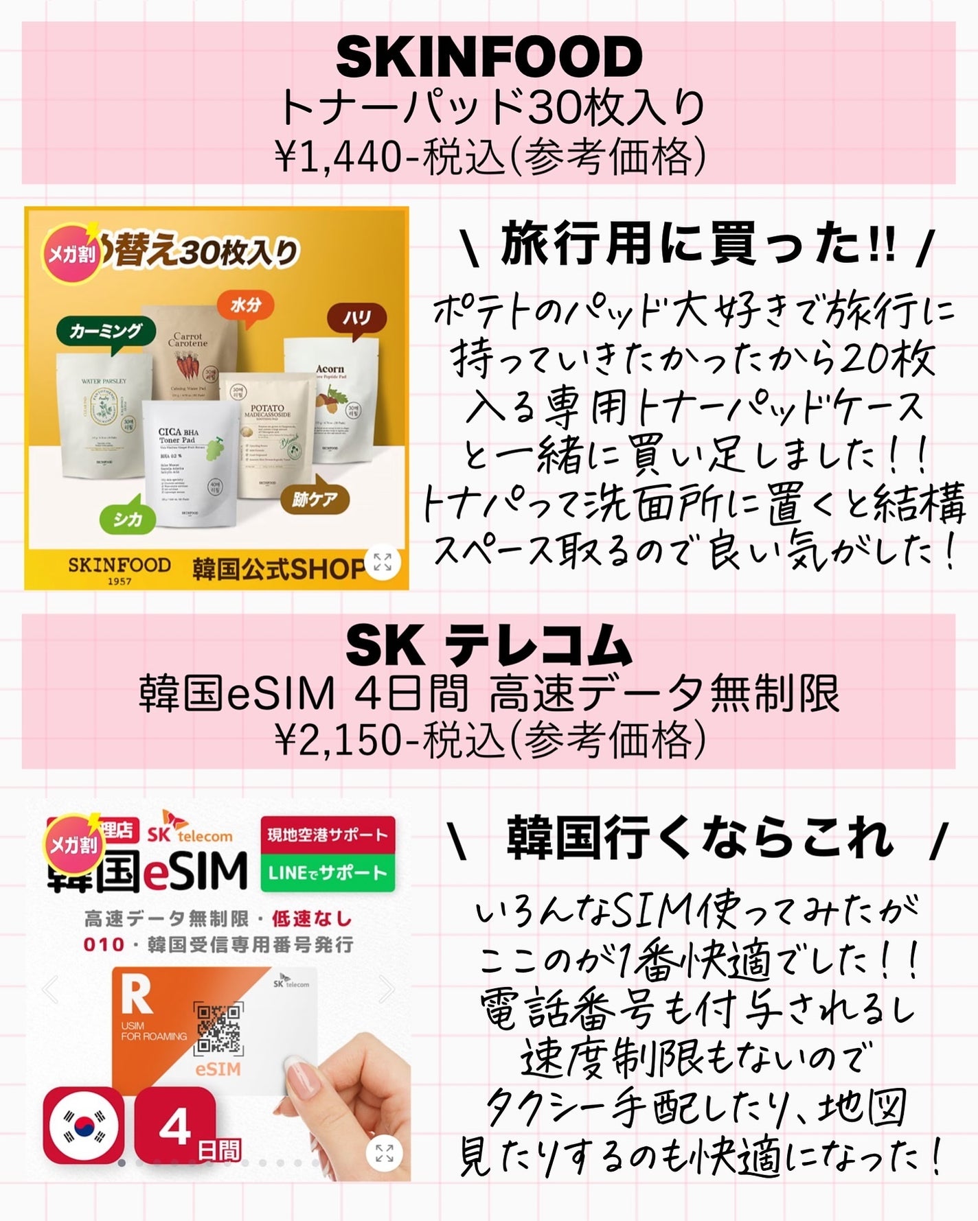 アスカ on LIPS 「メガ割駆け込みでチェックして!!🏃♀️❤️🔥/もう今日で終..」(9枚目)