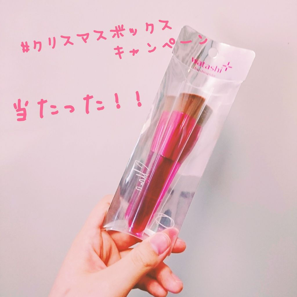 試してみた】ワタシプラス限定デザイン 資生堂ファンデーションブラシ／SHISEIDO | LIPS