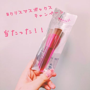 ワタシプラス限定デザイン 資生堂ファンデーションブラシ/SHISEIDO/メイクブラシを使ったクチコミ（1枚目）