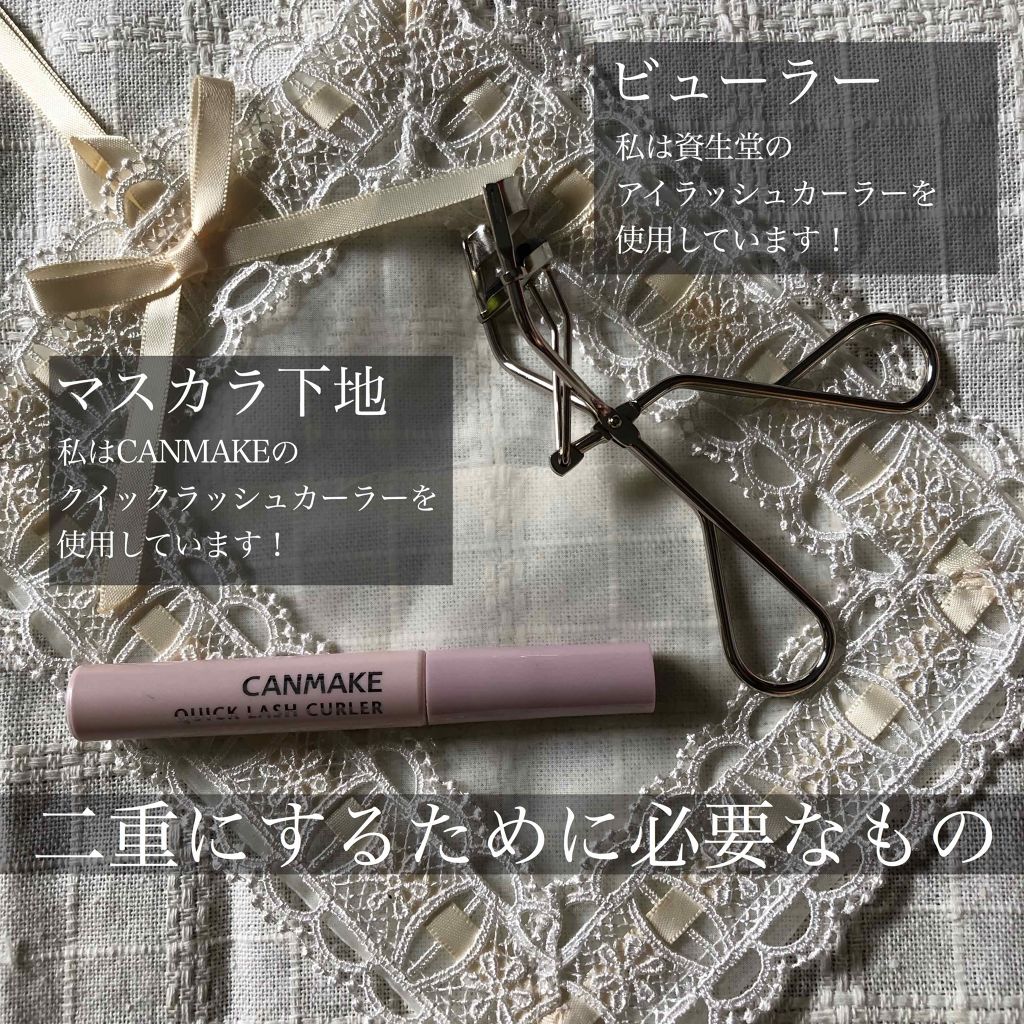 THE まつ毛美容液/flowfushi/まつげ美容液を使ったクチコミ（2枚目）