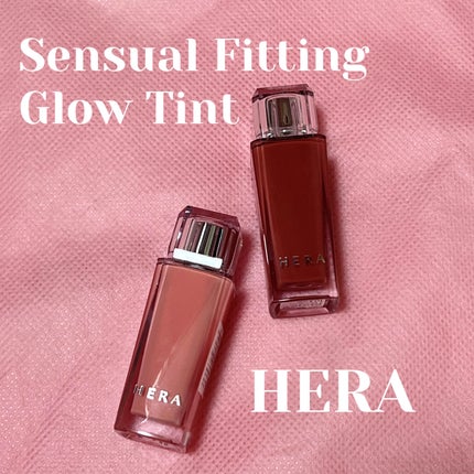センシュアル フィッティング グロウ ティント/HERA/リップティントを使ったクチコミ(1枚目)