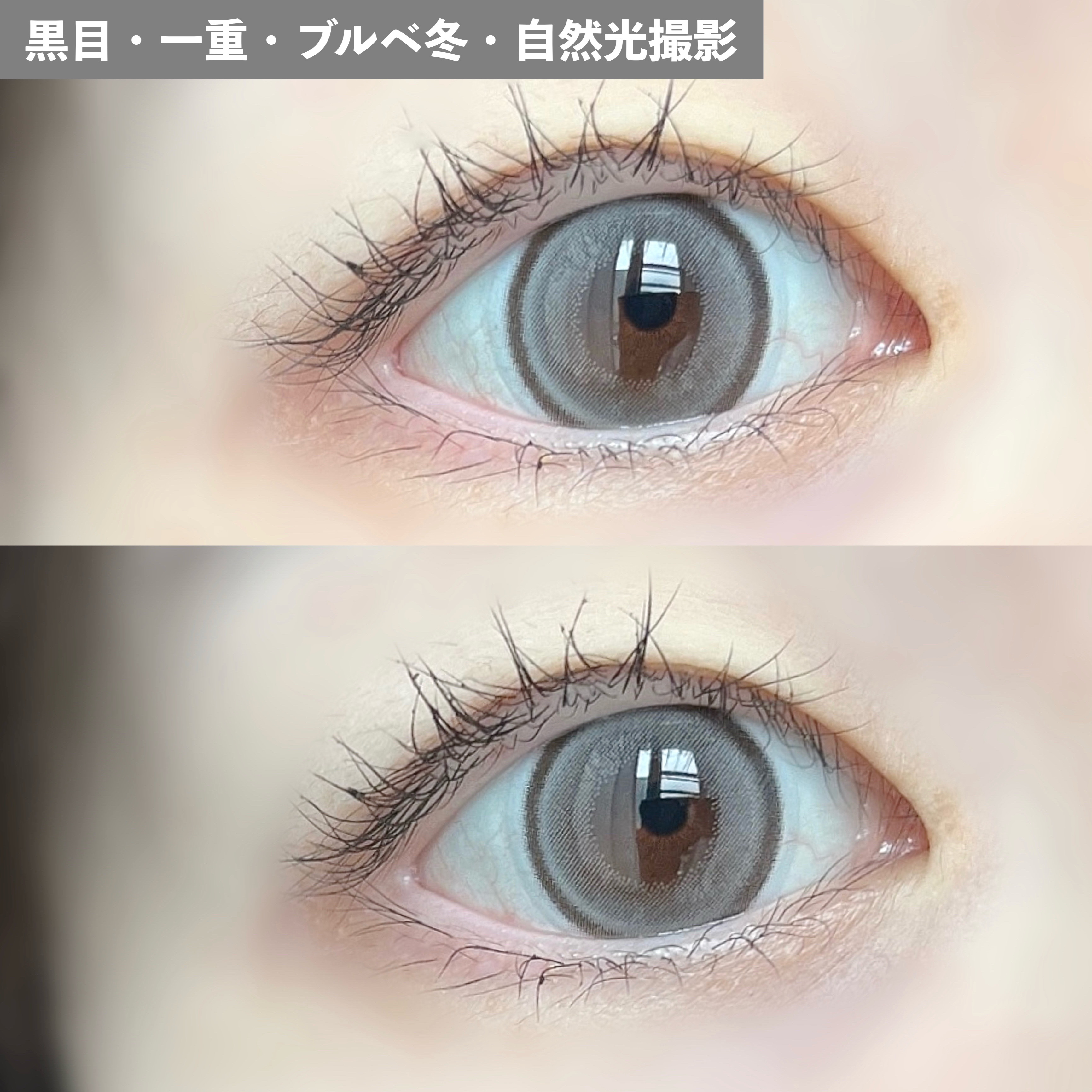 rain 1day/rain/ワンデー（１DAY）カラコンを使ったクチコミ（3枚目）