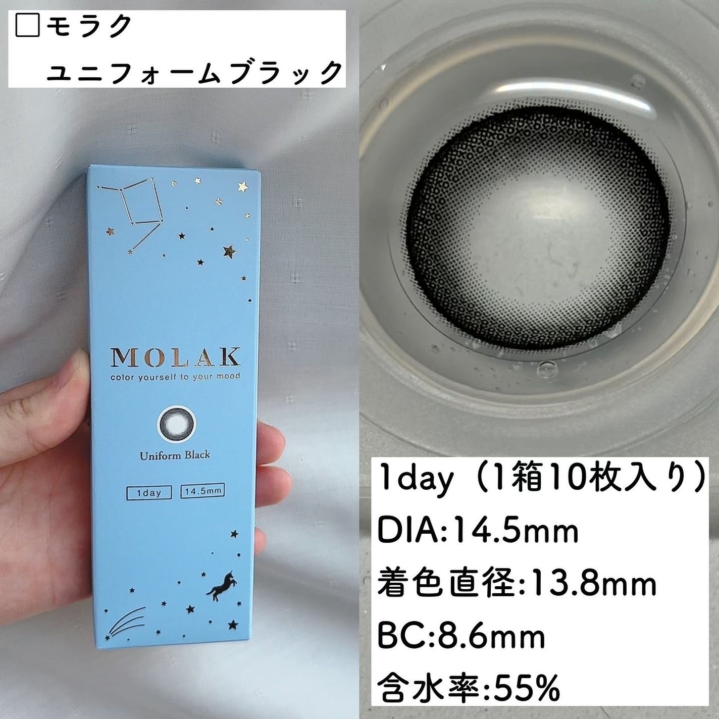 ラッシュアディクト アイラッシュコンディショニングセラム/soaddicted/まつげ美容液を使ったクチコミ(4枚目)