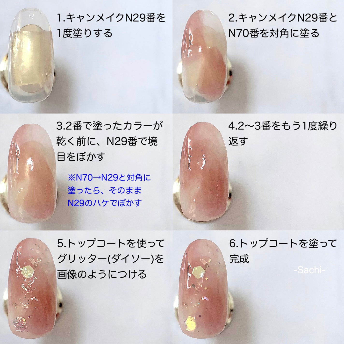 カラフルネイルズ/キャンメイク/マニキュアを使ったクチコミ(5枚目)