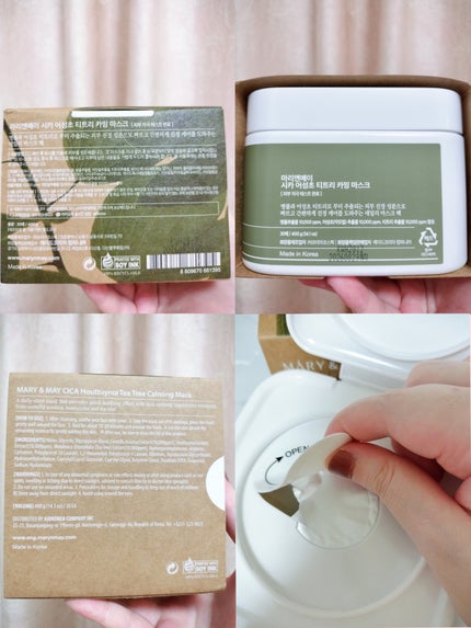 シカドクダミ+ティーツリーカーミングマスク/MARY&MAY/シートマスク・パックを使ったクチコミ(2枚目)