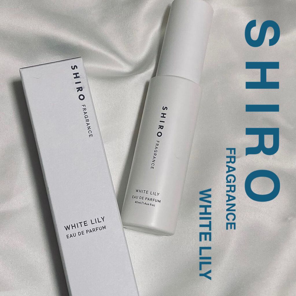 ホワイトリリー オードパルファン/SHIRO/香水(レディース)を使ったクチコミ(1枚目)