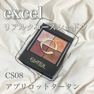 リアルクローズシャドウ/excel/パウダーアイシャドウを使ったクチコミ（2枚目）