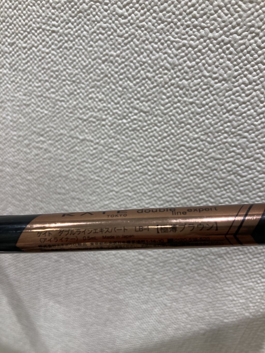 ダブルラインエキスパート/KATE/リキッドアイライナーを使ったクチコミ（3枚目）