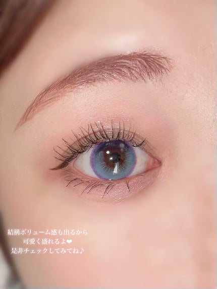ごんす@YouTube始めました on LIPS 「《即完売!?塗るパリジェンヌ👀✨》パリジェンヌラッシュリフトを..」(6枚目)