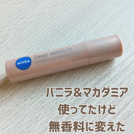 ニベア ディープモイスチャーリップ/ニベア/リップクリームを使ったクチコミ(4枚目)