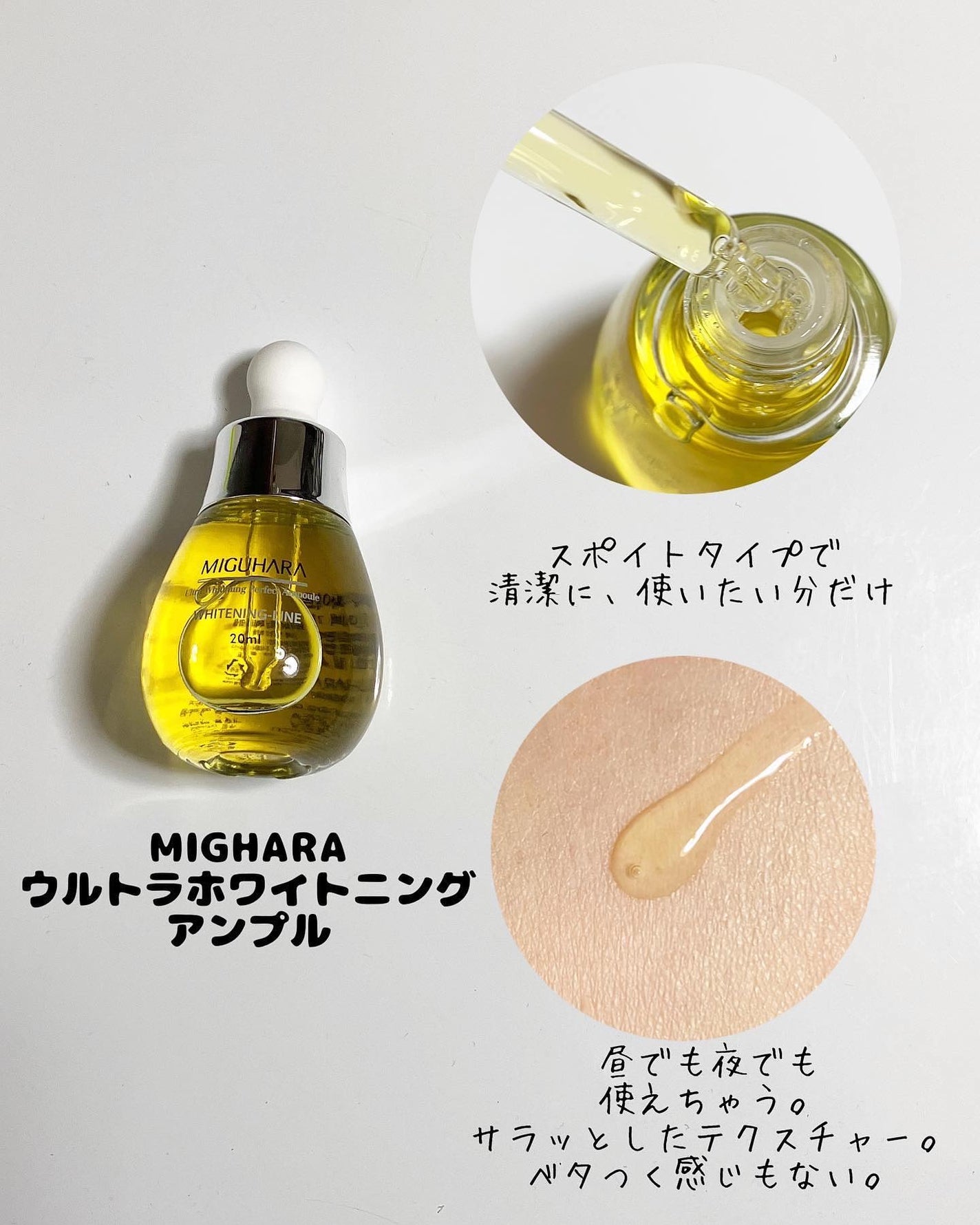 sakura on LIPS 「スタイルコリアンからの提供です。スタコリで美白ケアするのにおす..」(2枚目)