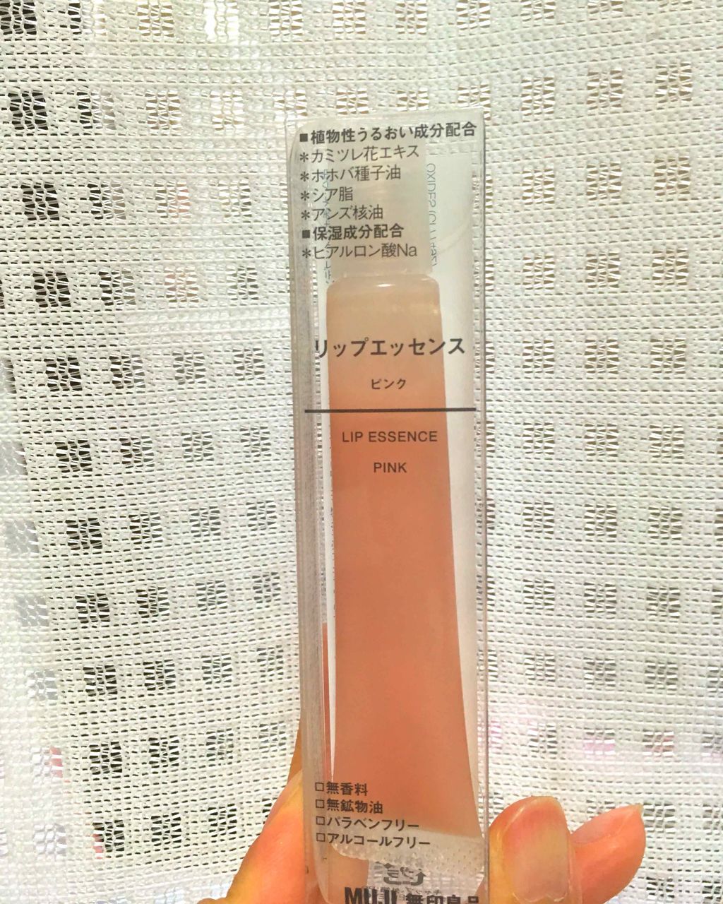 リップエッセンス/無印良品/リップケアを使ったクチコミ（1枚目）