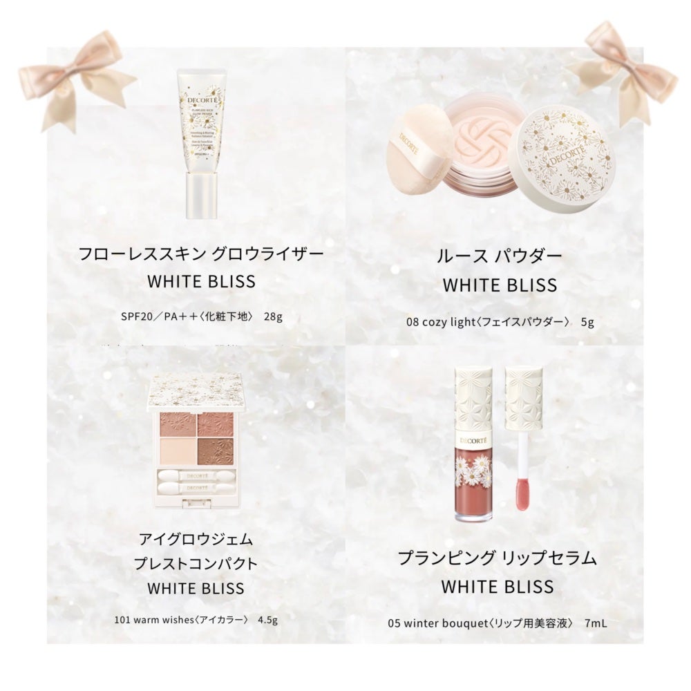 なな on LIPS 「な、なんと1.0000円以下‼️‼️コスデコ人気商品の限定パッ..」(2枚目)