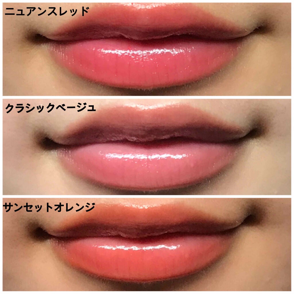 プランパールージュ/cimer/口紅を使ったクチコミ(2枚目)