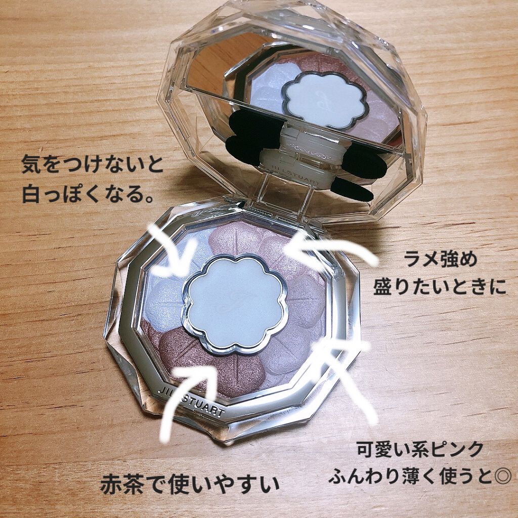 ジルスチュアート ブルームクチュール アイズ/JILL STUART/アイシャドウパレットを使ったクチコミ（1枚目）