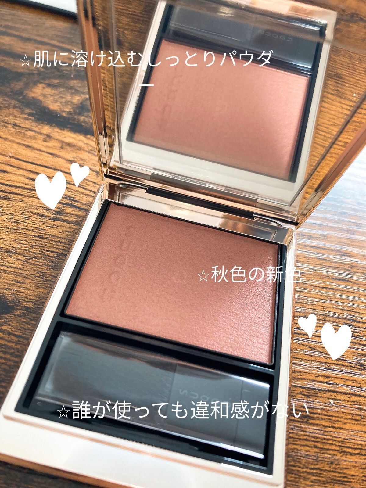 メルティング パウダー ブラッシュ/SUQQU/パウダーチークを使ったクチコミ(2枚目)