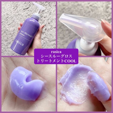 シースルーグロスシャンプー/トリートメント/rasica/市販シャンプーを使ったクチコミ(5枚目)