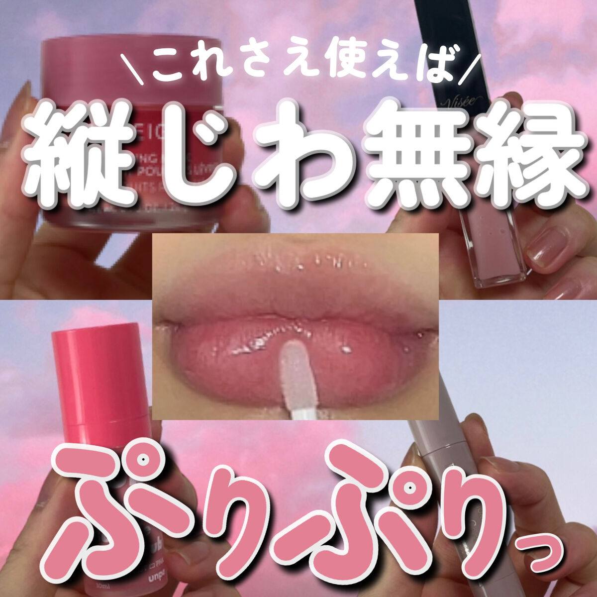 ブビブビ バブルリップスクラブ/unpa/リップスクラブを使ったクチコミ（1枚目）