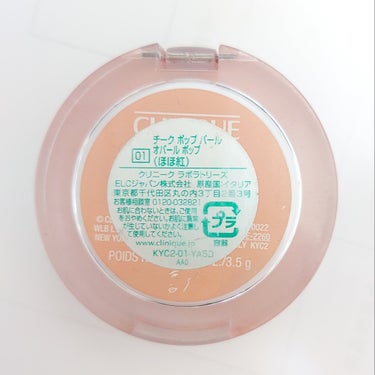 CLINIQUE チーク ポップ パールのクチコミ「イエベ秋さんのチークは？

ピンク系はダメだった
オレンジがかったカラーが落ち着く

今はクリ.....」（3枚目）