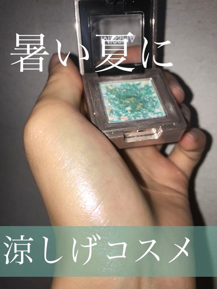 グリッタープリズム シャドウ/MISSHA/グリッターを使ったクチコミ(1枚目)