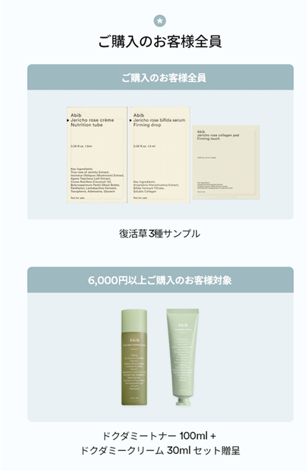ヴィーガンコラーゲンゲルマスク 復活草ゼリー/Abib /シートマスク・パックを使ったクチコミ(3枚目)