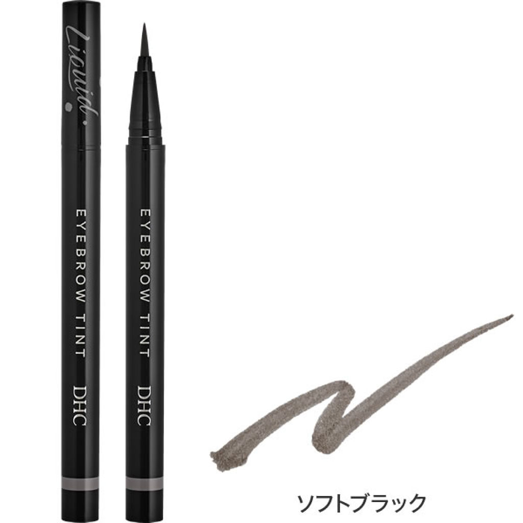 ソフトブラック