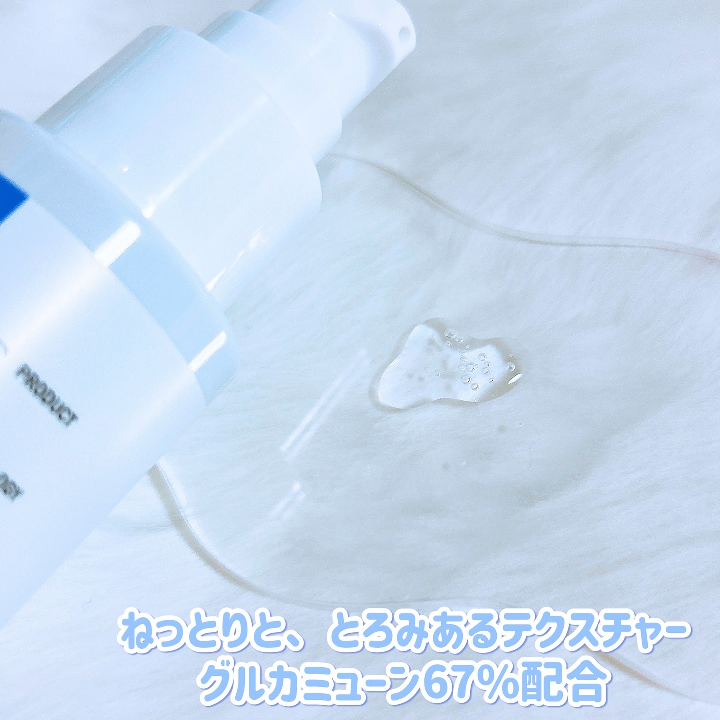 グルカミューンマスク/VT/シートマスク・パックを使ったクチコミ（2枚目）