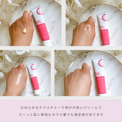 フォロバ100  mappi on LIPS 「Espreveボディクリーム【製品】✔️非常に粒子が小さいスク..」(2枚目)